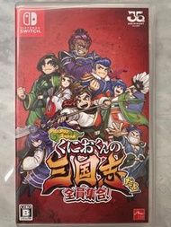 Switch熱血三國志 日文