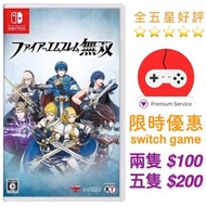 [GAMESTATION] Switch Fire Emblem Warriors 聖火降魔錄無雙 火焰之紋章 無雙