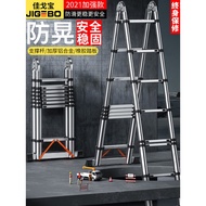 HY-D Ladder Home Collapsible Aluminium Alloy Herringbone Ladder Multifunctional Ladder Engineering Ladder Interior Decor