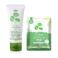 ชุด 2 ชิ้น ไอเท็มกู้ผิวใบบัวบก สบู่ใบบัวบก CICA REVITALIZING SOAP + เจลใบบัวบก CICA REVITALIZING GEL