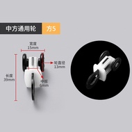 Curtain Track Accessories Straight Track Curved Track Guide Track Pulley Accessories Roller Old-fash