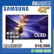 Samsung QA42S90F｜陳列品｜Display Model｜S90F｜S90｜42S90F｜42S90｜42 OLED｜42 TV｜42”｜42吋｜42 Inch｜OLED TV｜OLED 