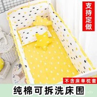 嬰兒床圍欄 床邊護欄 可拆洗 兒童床床圍 加高一片式 雙面豆豆絨純棉圍欄擋 拼接床軟包 床圍床護欄