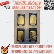 ♻️全港/好價収/金條 金幣 銀幣 銀條 建國30週年紀念金幣 熊貓金幣 楓葉金幣 銀幣 銀條 賀利氏 富格林金幣 鷹洋金幣 考拉金幣 金幣 金條 賀利氏 外國金幣 97金幣 英女王金幣 訪港金幣等