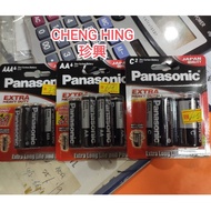 Panasonic Battery (AA/AAA/C)