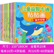 Children Concentration Sticker Book 0-2-3-4-5-6 Years Old Baby Cartoon Puzzle Fun Early Education Pa