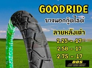 ยางนอกGOODRIDE  H626 ลายหลังเต่า ขอบ17ยางนอกมอเตอไซต์