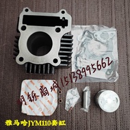Suitable for Construction Yamaha Motorcycle JYM110 E8 F8-A-B-3H-9E Cylinder JS Cylinder Body Piston 