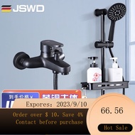 NEW GermanyJisWdeng Black Shower Head Set Bathroom Brass Body Faucet Supercharged Shower Head Bathtub Shower Set EBMV