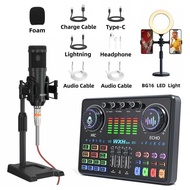 Foreign Trade 48V Sound Card Full Set Equipment DJ20 Mobile Phone Sound Card Singing Dedicated Micro