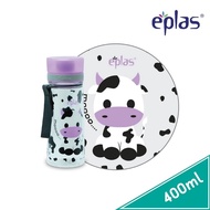 Eplas BPA Free 400ml Kids Cute Water Bottle Tumbler with Strap