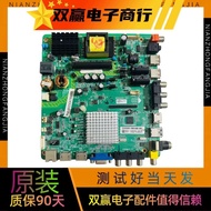 Wrap TCL LE43D59/Philips 43/42PFF5451/T3 Motherboard MSD6A628-T8C1 Screen Optional