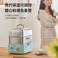 （In stock）Colorful Jingdang Electric Steamer, Multi-Functional Household Water-Proof Steamer, Automatic Stainless Steel Steamer