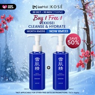 [11.11 Pre-sale 22 October - 10 November 2025] Buy 1 Gift 1 Sekkisei White Liquid Wash (Cleanser)