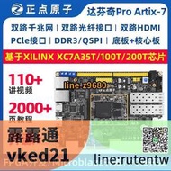 現貨下殺 正點原子達芬奇Pro開發板FPGA Artix-7 XC7A35T/XC7A100T Xilinx