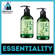 (ESSENTIALITY)  Wormwood Anti Bacteria Shower Gel Relieve Itching Inhibit Bacteria Soap Body Wash