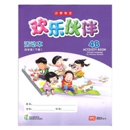 Chinese Language for Primary Schools (AB) 4B