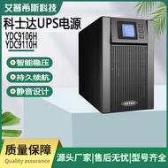 【Good】 Costar UPS Uninterruptible Power Supply YDC9106H 6KVA/5400W/10KVA/9000W YDC9110H