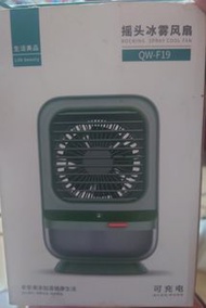 UNIWARE QW-F19 搖頭冰霧風扇