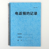顾客客户预约登记本保险客户健身房房地产电话预约记录4S汽车销售Customer Customer Appointment Registration Insurance Customer Fitness