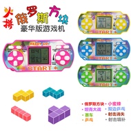 After 80 Nostalgic Game Consoles.Classic Tetris Multiple Games.Electric.Puzzle Mini Handheld Game