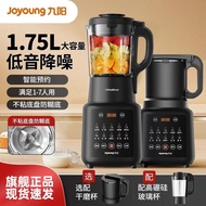 九阳破壁机家用豆浆机多功能全自动免滤智能料理机婴儿辅食机Jiuyang wall breaking machine household soybean milk machine multi-funct