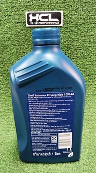 Shell Advance Long Ride Fully Synthetic 10w-40 4T 1Litre - Perfect for Long-distance Travel