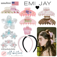 Emi Jay กิ๊บติดผม พร้อมส่ง นำเข้าจาก USA🇺🇸 ของแท้ 100%