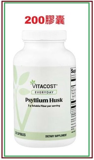 洋車前子粉 2625mg 200粒膠囊(平行進口)(生產日期:11/2025, 有效期:2年) Psyllium Husk