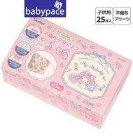 Skater - 日本兒童口罩(4歲以上) 25枚 盒裝 Melody U 762634 新舊包裝隨機發送