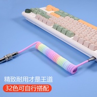 [Gaming Grade] Customized Keyboard Cable Mechanical Keyboard Aviation Plug-In Cable Braided Dual typ