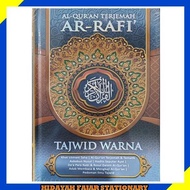 Al Quran &amp; Al Quran Terjemah