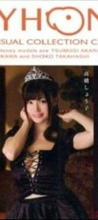 Juicy honey 43 高橋聖子 18張 單人 full set 