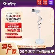 W-8&amp; Infrared Therapy Lamp Household Floor Heating and Baking Lamp Far Infrared Beauty Salon Red Light Factory Wholesale