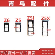 適用VIVO Z5 Z5X Z5i Z6 卡托 卡槽 手機Sim卡座卡拖