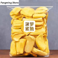 Vegetable & fruit crisp mixed fruit and vegetable dried fruit dried dry snacks 250g jackfruit