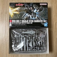 請睇info：HGUC Sinanju stein (Narrative Ver.) 新安洲原石nt版