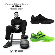 MIZUNO MIZUNO CITIUS DRIVE AG1 Lin Junji W1GA251003 W1GA251004 Basketball Shoes Green Black
