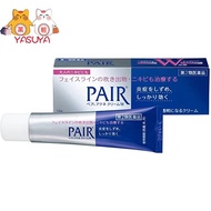 【More Buy , More Discount 】[Ship directly from Japan] LION PAIR Acne cream W 14g/24g [Resist Acne/Restrain the inflamed phenomenon] 日本 LION狮王祛痘膏粉刺暗疮膏 PAIR去痘印男女通用 PAIR祛痘膏14g/24g盒装