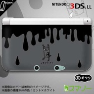 (new Nintendo 3DS 3DS LL 3DS LL ) 「ネコゾンビ」 カバー