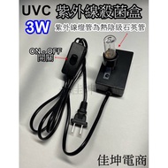 UV Lamp 3w Ultraviolet Germicidal PHILIPS HX6972 9172 6100 UV, UVC Detection Card