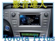 台中 金震讚汽車影音 豐田 Toyota Prius 1.8E G 原車螢幕加裝 衛星導航 電視 Camry  86 Alphard Innova Land Cruiser Previa