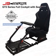 JSCockpit ชุด Full Cockpit Simulator พร้อมเบาะนั่ง (ไม่รวมจอยพวงมาลัย) รองรับจอยพวงมาลัยทุกรุ่น