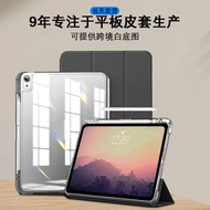 ipad air 5th generation case ipad air 5 case ipad screen protector ipad mini 6 case ipad air 6 case 