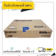 Kyocera TK-7120 ตลับหมึกเครื่องถ่ายเอกสาร Guarantee 100%