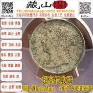 1890年 女像「香港貳毫」 銀幣 銀幣，銀元，大清銀幣，軍閥銀幣，袁大頭 袁世凱 袁大頭三年 八年 十年 孫小頭 孫中山 帆船 龍銀 大清龍銀 宣統龍銀，大清銀幣，民國銀元，中華民國，開國紀念幣，孫