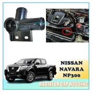 NISSAN NAVARA NP300 D23 2016-2022 RADIATOR CAP HOUSING / TOP HOSE ADAPTER