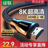 Hot Sale. Lvlian hdmi2.1 HD Cable Connection 8k Computer TV Monitor 144hz Projector Lengthened 4k Data