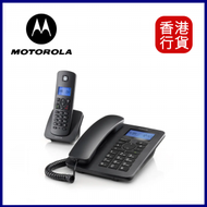 Motorola  - C4201 數碼室內無線電話-黑色