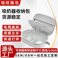 Special Hard Shell eva Electric Breast Pump Storage Box Wearable Breast Pump eva Storage Bag Mommy B